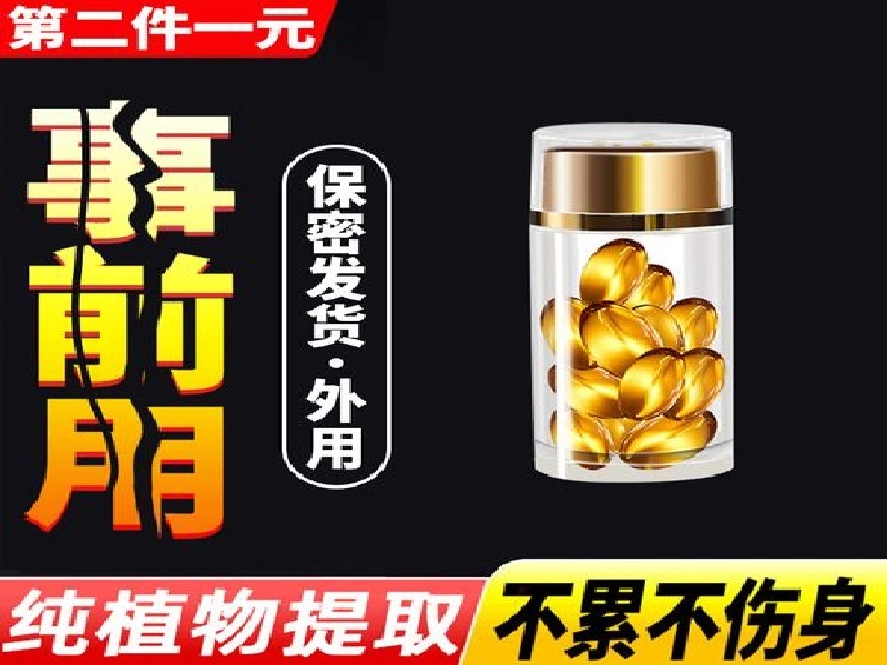 三座仑哪里买得到药业总部大楼